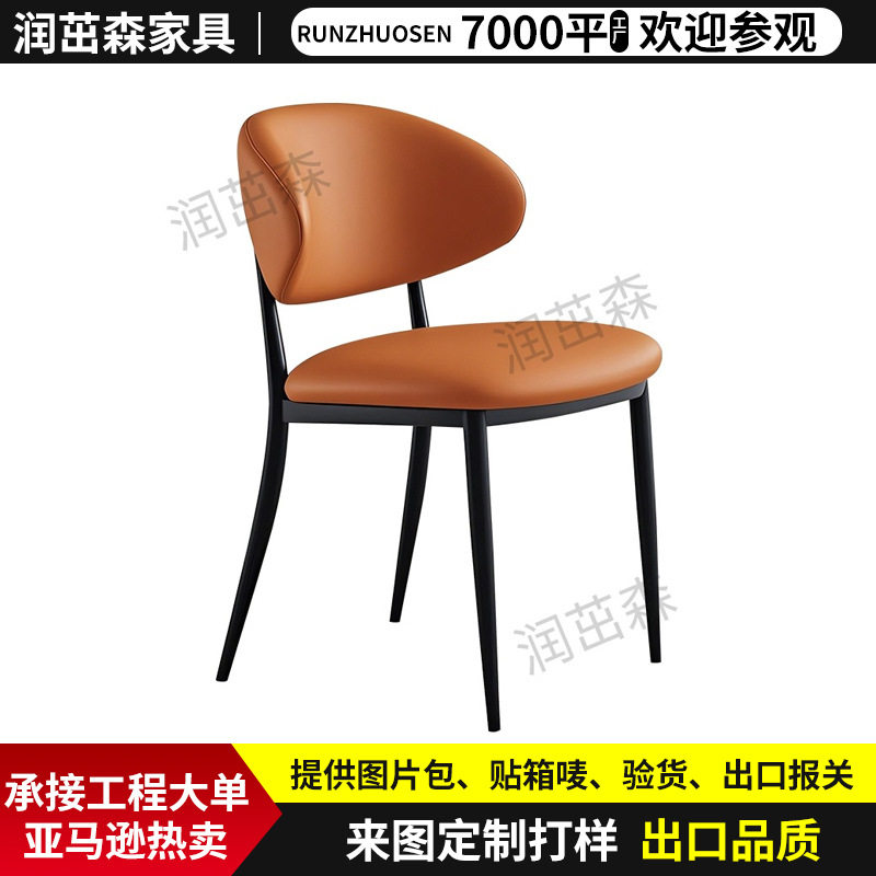 餐椅家用靠背椅简约现代咖啡店餐厅商用座椅简约洽谈椅餐桌椅子