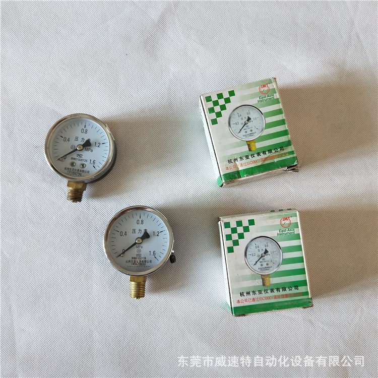 供应东亚气压表Y-100压力表(0-1.6Mpa)储气罐压力表