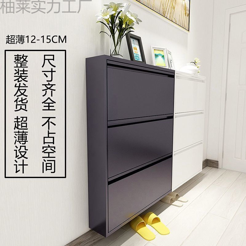 15超薄钢制翻斗鞋柜挂墙悬空小户型家用简约窄鞋橱门口玄关柜