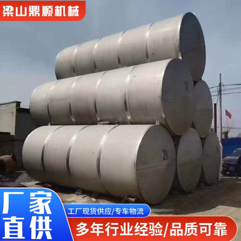 食品级304不锈钢白酒红酒储罐