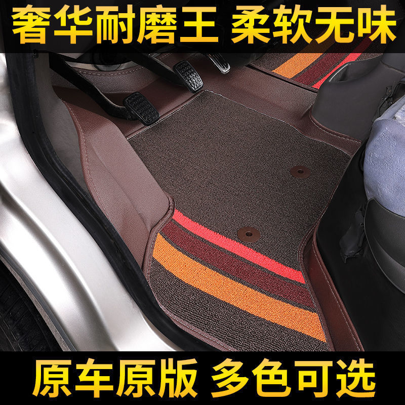包长骐PLUS脚垫神骐T20神骐T30神骐T10小货车双排包围汽车脚垫