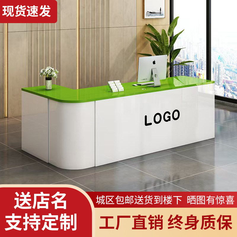 收银台前台接待台店铺转角圆弧教育吧台柜台桌小型创意水果店超市