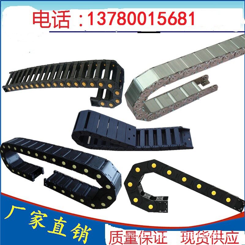 尼龙拖链厂家长距离静音型尼龙拖链工业机器数控穿线钢铝拖链