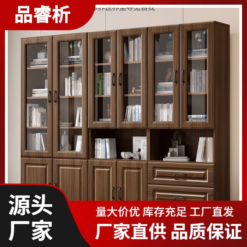 实木书柜书架组合现代简约带玻璃书橱客厅书房储物柜落地柜