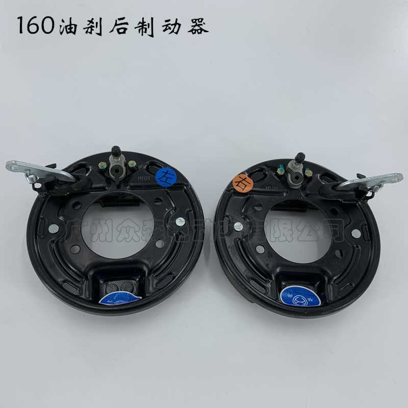 电动观光高尔夫球车牵引叉车托运车160后制动器鼓刹刹车盘爬坡王