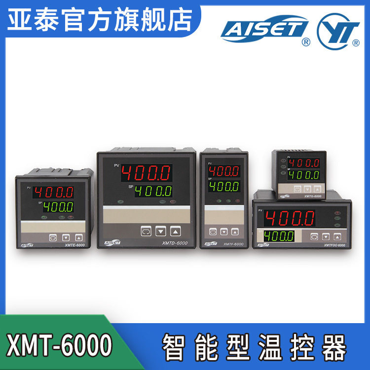 XMTF(H)-6000PT100数显温控器