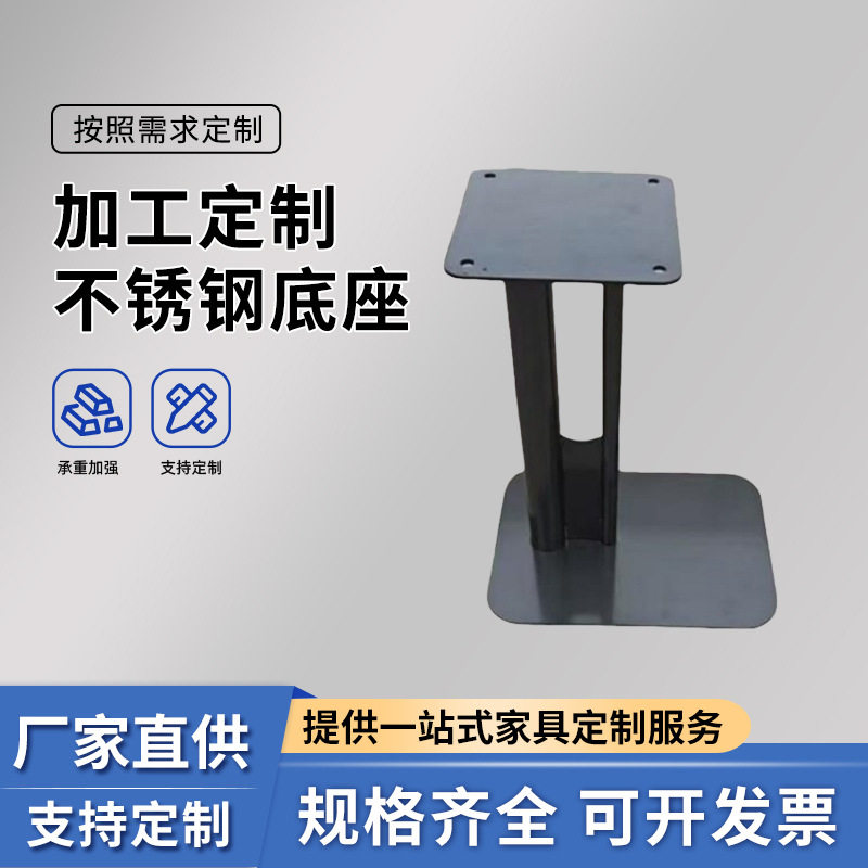 厂家茶几圆形桌子客厅复古岩板桌架餐桌脚轻奢公寓酒店餐厅餐桌