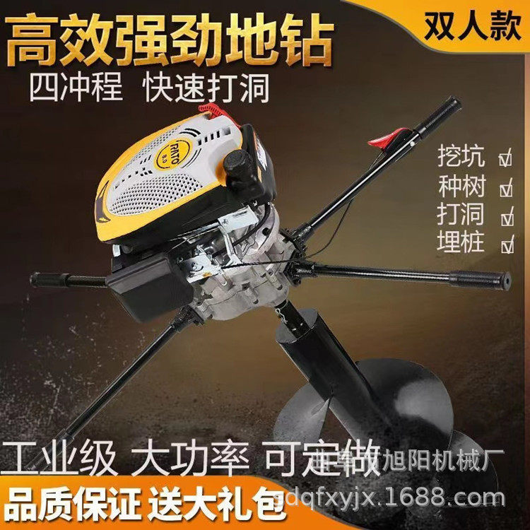 双人手扶式挖坑打洞机9马力四冲程汽油地钻机工程便携式打孔机