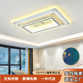 鑫企来 简约智能语音吸顶灯加厚三层大灯客厅卧室灯具led光源家