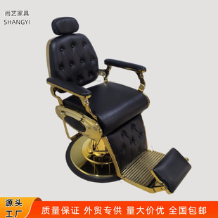 复古男士油头椅理发椅油头馆放倒刮胡修面理发店椅子高端美发椅子