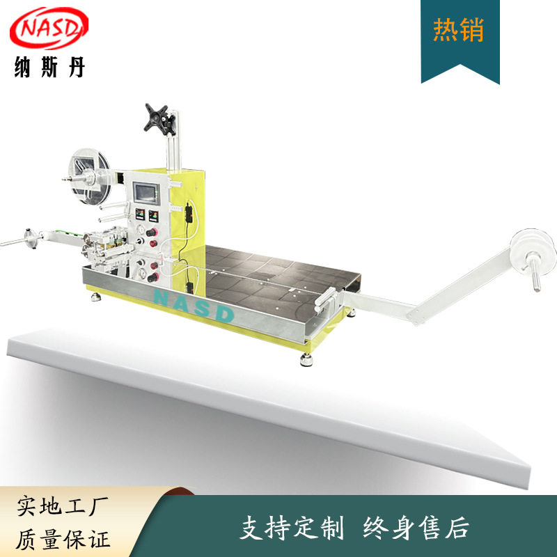 半自动编带包装机贴片电子元件