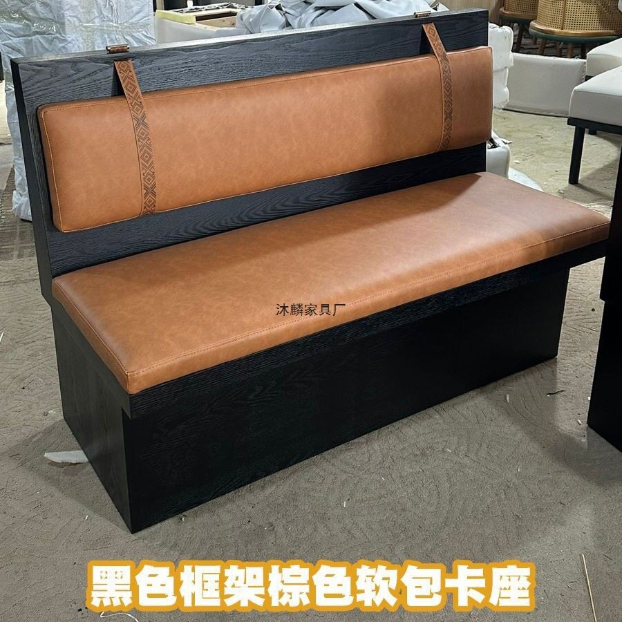 源头批发实木软包商用卡座沙发