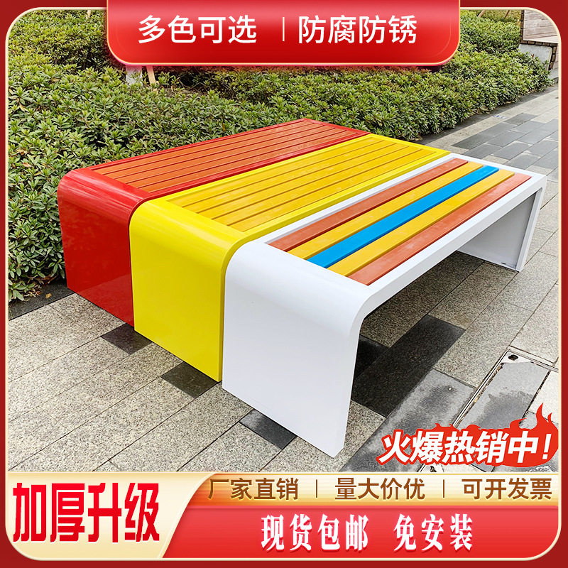 公园椅户外长椅防腐塑木庭院休闲座椅广场休息长条凳室外阳台排椅
