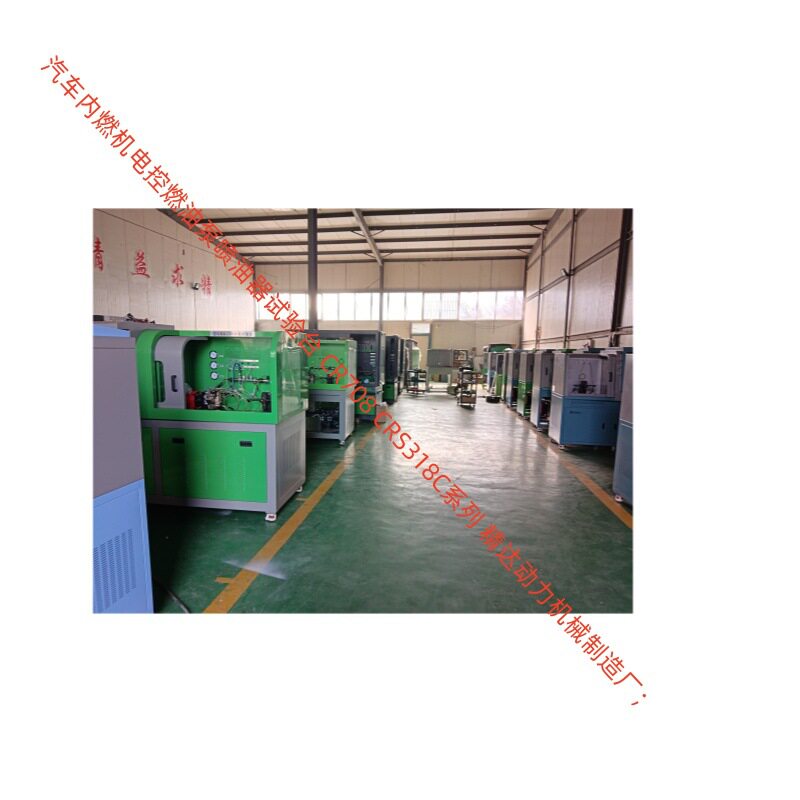 厂家提供系统学习电喷油泵喷油器维修技术CRS318高压共轨试验台