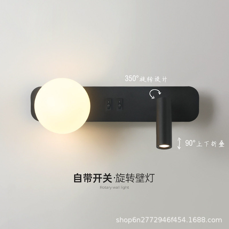 壁灯卧室床头灯创意书房LED阅读灯带按键开关调角度墙壁灯轻奢无