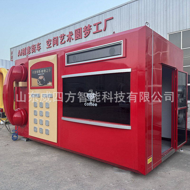 可移动电话造型网红咖啡亭 景区商业街引流设备 露营地招商售卖车