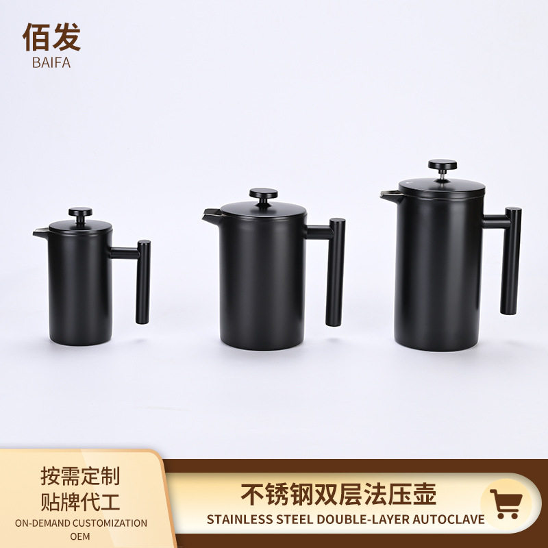 不锈钢双层法压壶咖啡壶欧式过滤手冲咖啡器具双层冲茶滤网泡茶壶
