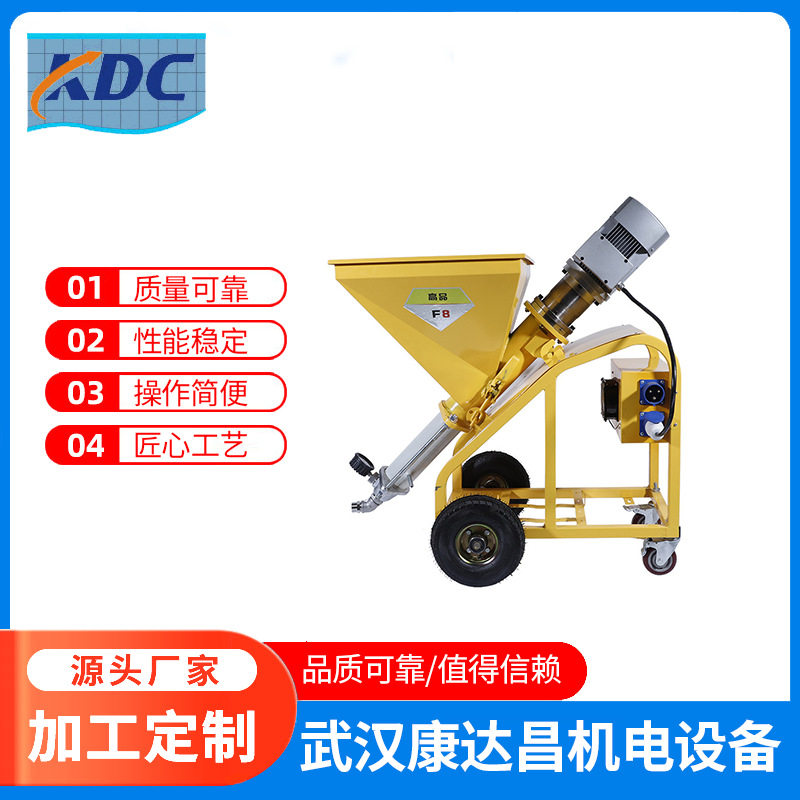 新款多功能厚型防火涂料保温砂浆喷涂机工程建筑外墙水泥沙喷浆机