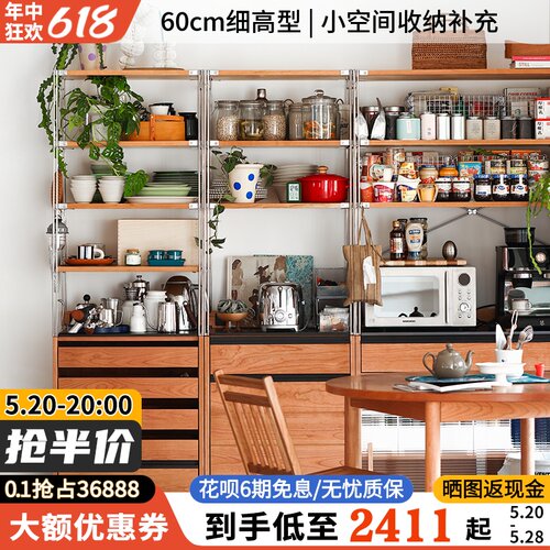 0J/餐边柜靠墙一体实木不锈钢橱柜客厅酒柜多功能储物柜极