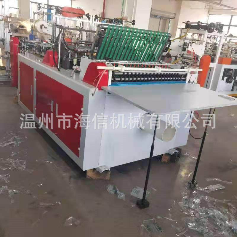 生产PVC弧形袋机瓶子收缩膜袋机器双面透明热缩袋制作机械