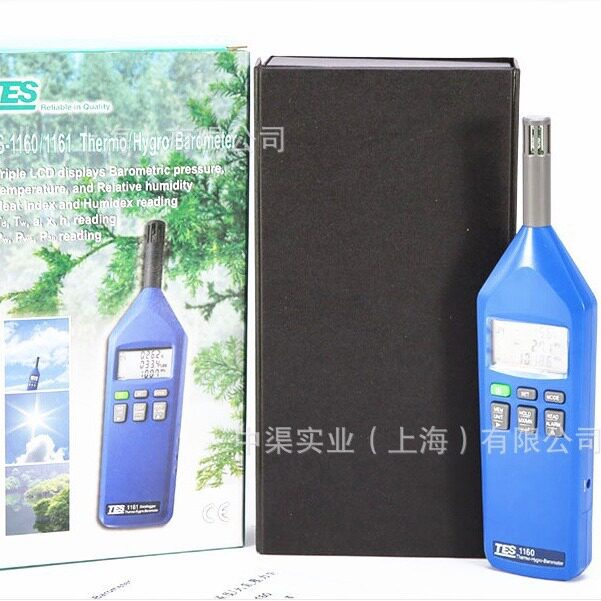 泰仕牌TES-1160A多功能温湿度计