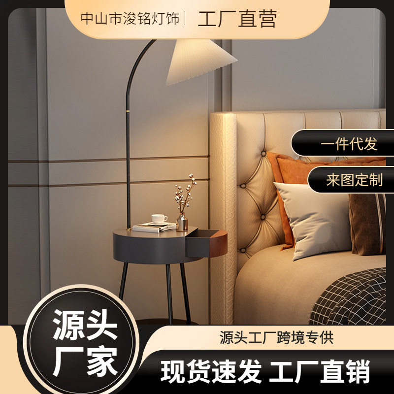 茶几落地灯客厅沙发旁边ins网红北欧卧室床头柜带抽屉置物架一体