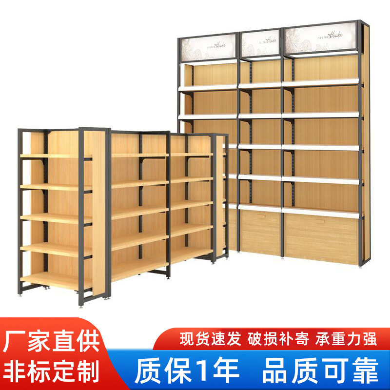 深圳商超货架钢木展示架自由组合货架文具化妆品母婴店货架木质