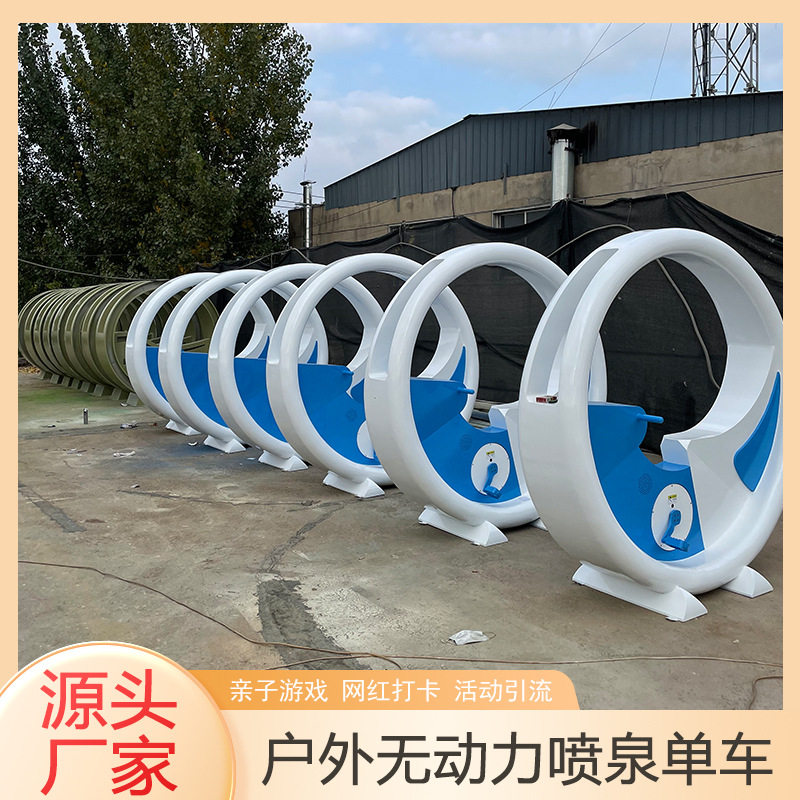 网红景区游玩脚踏车 儿童游乐场设备无动力游艺发光亲子互动设备