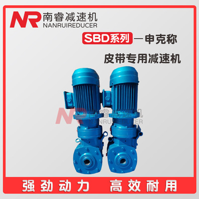 申克称专用减速机包邮