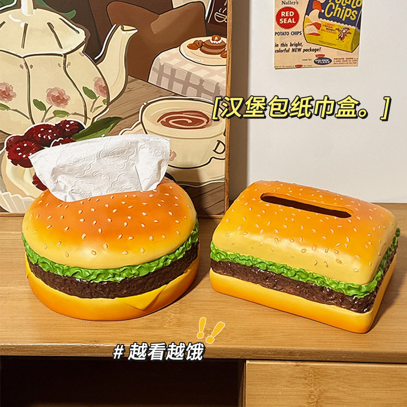 可爱创意桌面收纳盒子趣味仿真汉堡装饰摆件家用客厅抽纸盒纸巾盒