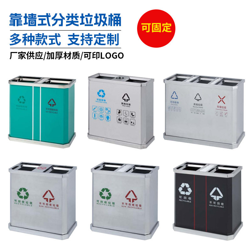 户外靠墙式金属分类垃圾桶 四菱角座地烟灰桶座地烟灰桶垃圾桶