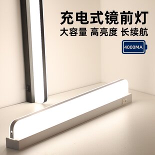 ?镜前灯充电款免打孔免接线卫生间梳妆灯镜子灯壁灯现代简约镜