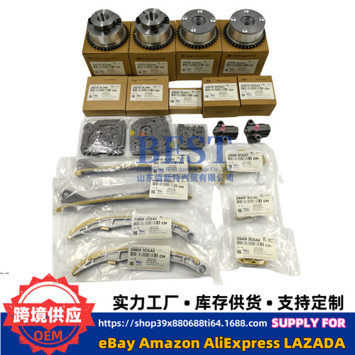 现代正时链条修理包16套件