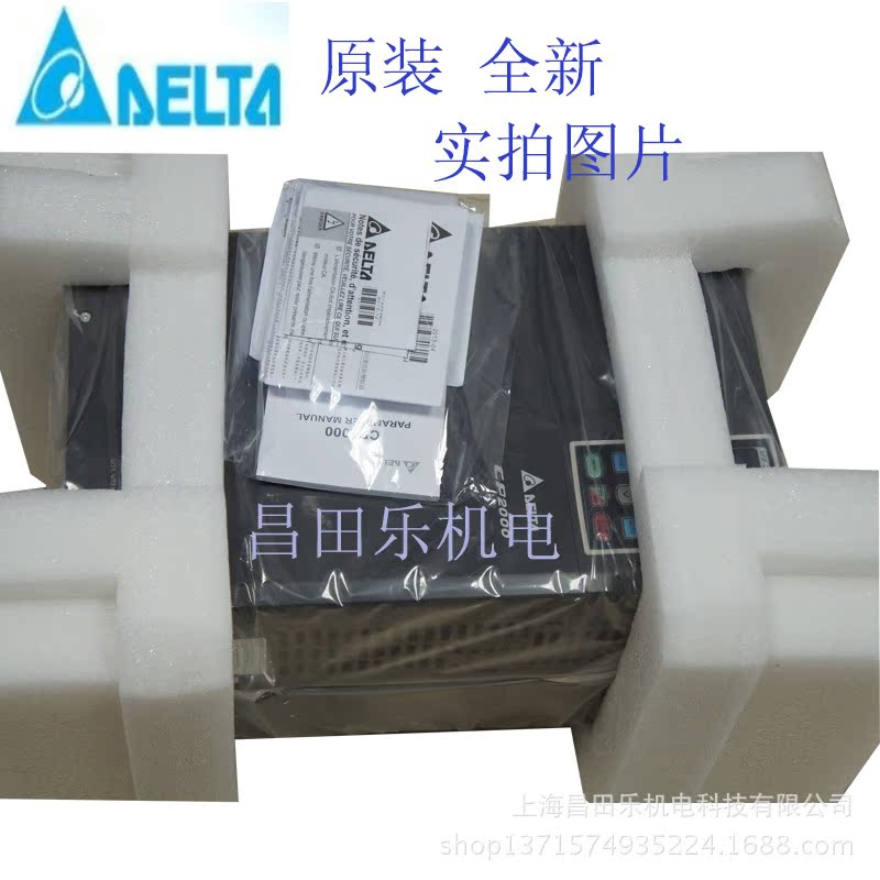 供应台达通用变频器|台达矢量型变频器 VFD185B43A 18.5KW
