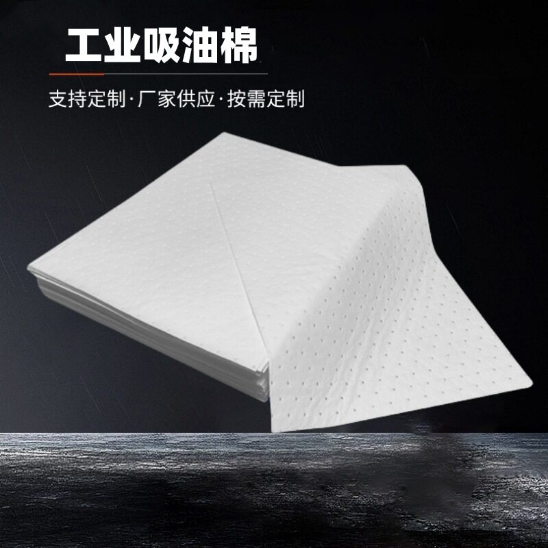 工业机械毛毡吸油棉水面海事船舶车间用PP吸油垫围油栏油污吸附棉
