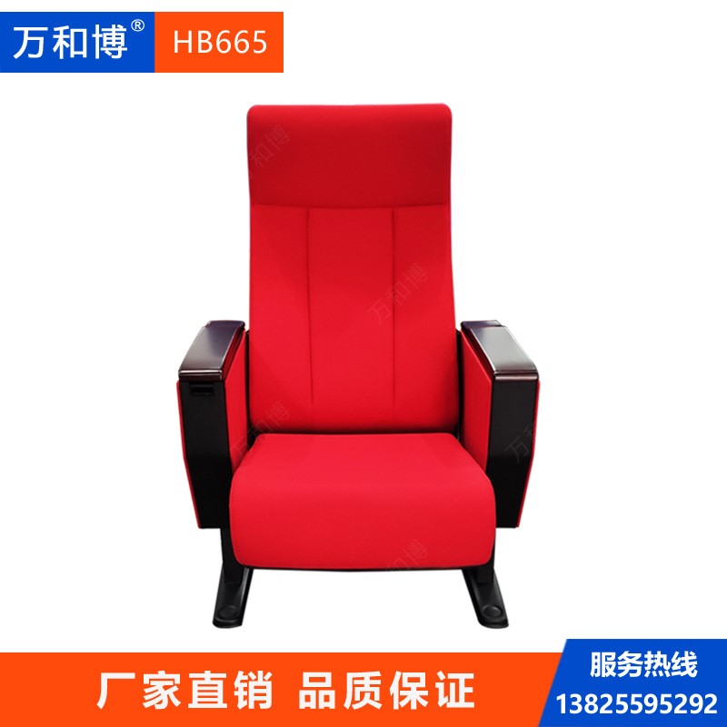 礼堂椅厂家直销木板排椅学校阶梯教室报告厅座椅剧院椅影院椅批发