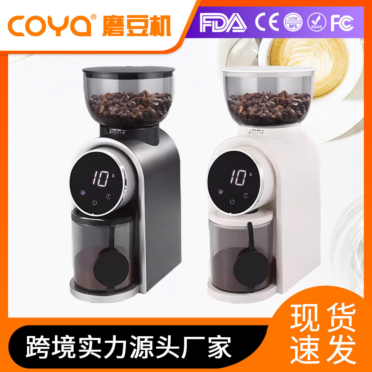 磨豆机商用咖啡豆研磨机手冲意式磨粉器粗细可调研锥磨盘复古风