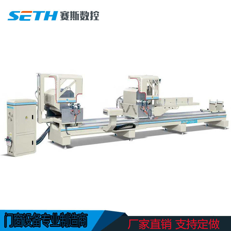 赛斯断桥铝门窗全套加工设备幕墙中空玻璃加工设备铝型材切割锯