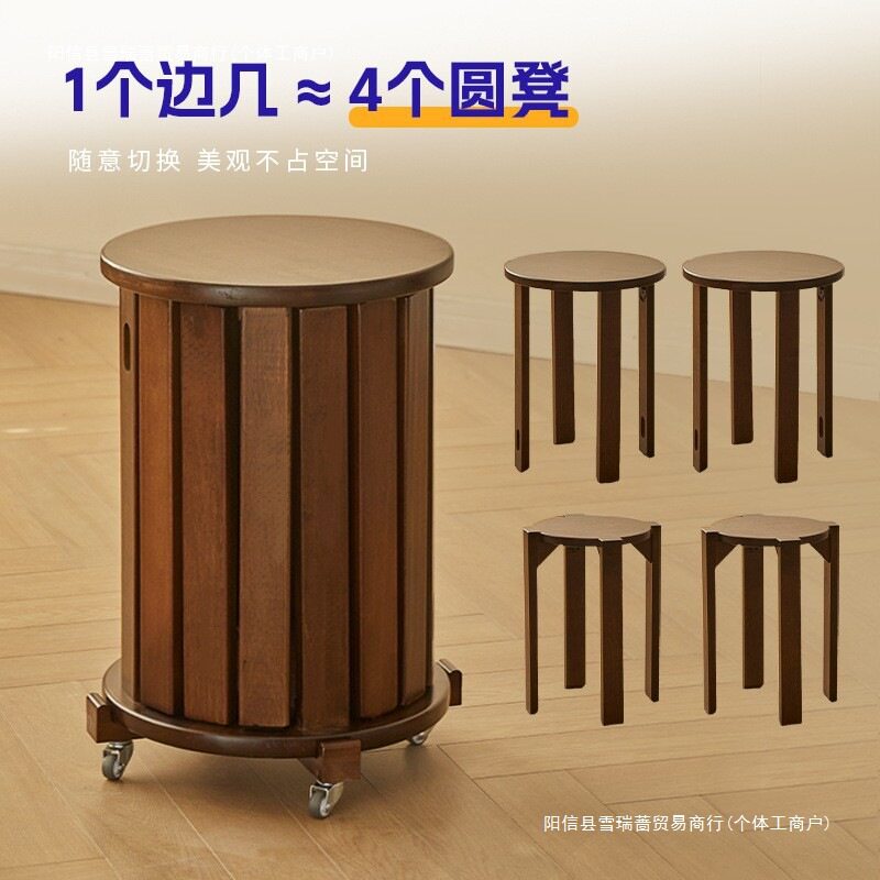 实木可叠放折叠四合一客厅小凳