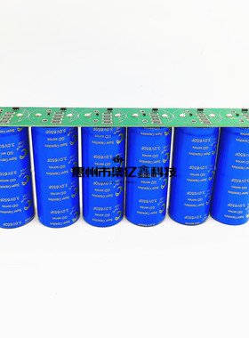 GDCPH超级法拉电容 18V108F汽车整流器 带均压板 3V650F模组