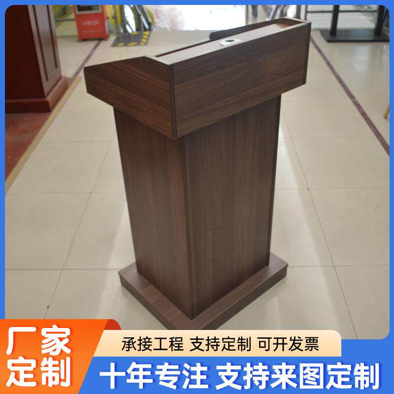 办公家具会议室演讲台导购酒店司仪接待迎宾台学校多媒体教室讲台
