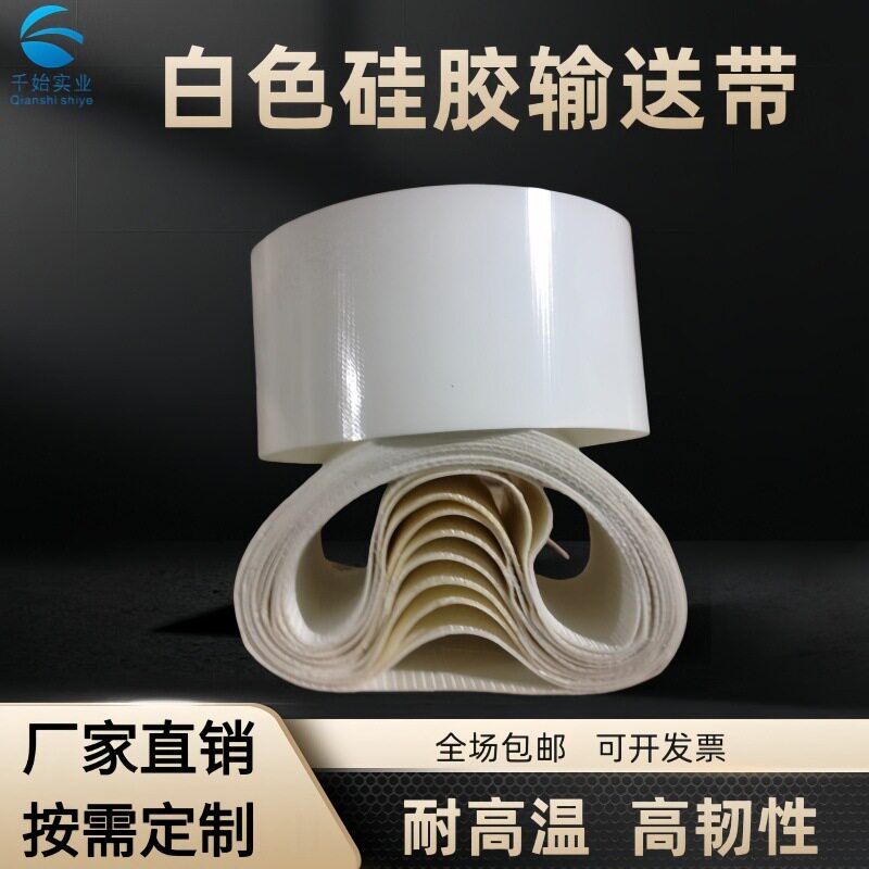 耐硅胶包辊带蒸汽机设备胶皮厂家批发加工防滑皮配件纺机耐高温