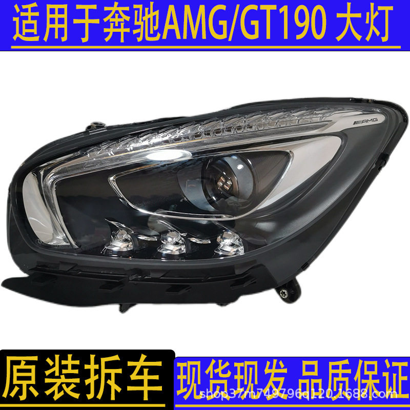 汽车配件适用于16-19款奔驰AMGGTW190前大灯总成LED大灯拆车件