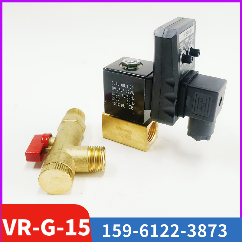 电子定时自动排水器排污阀 高压 VR-G-15 AC220V 4mpa 分体式