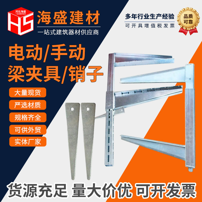 新型建筑梁夹具手动电动横梁木工模板沟渠夹具加固镀锌锁梁扣