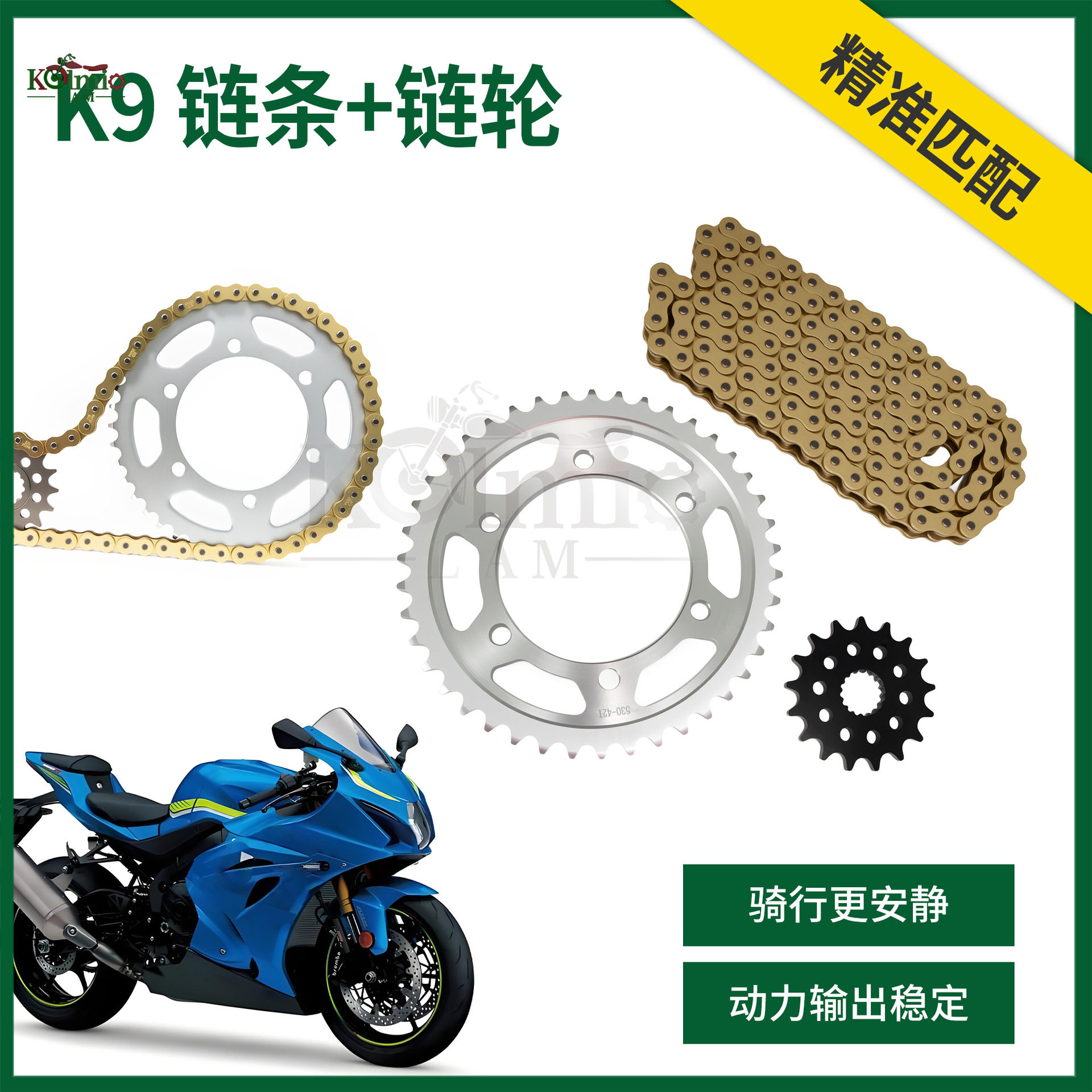 适用铃木GSXR1000K9大R200