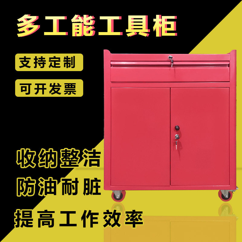 重型安全铁皮工具柜车间汽修