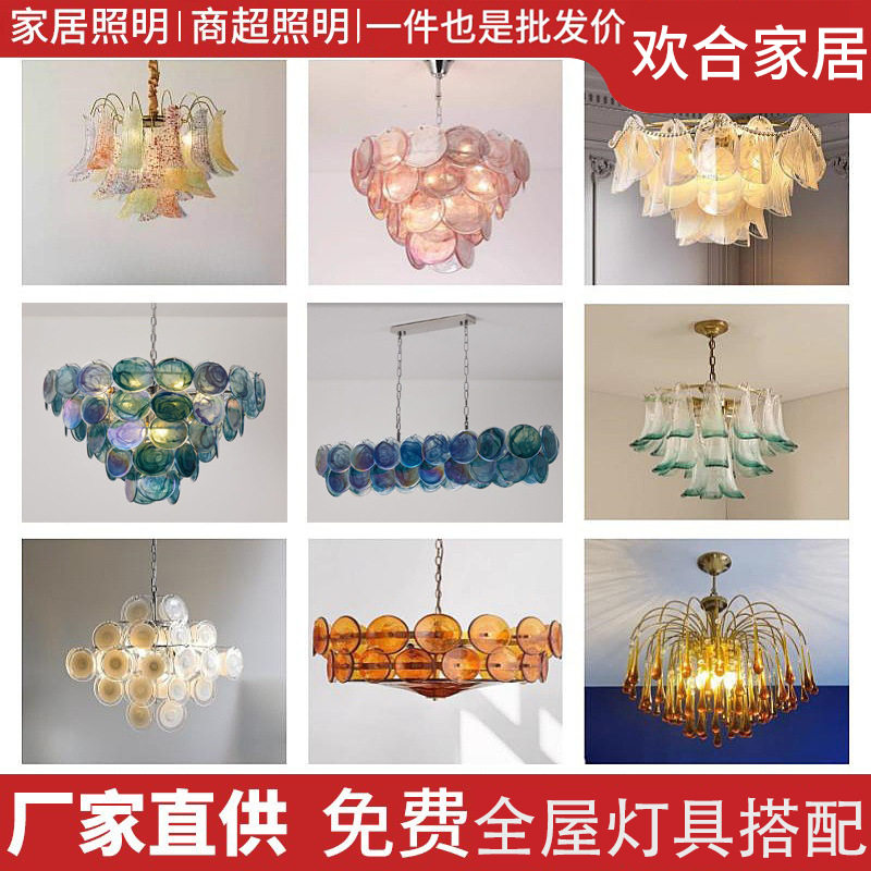 法式轻奢穆拉诺七彩玻璃吊灯中古风高端吧台餐厅温馨卧室客厅灯饰