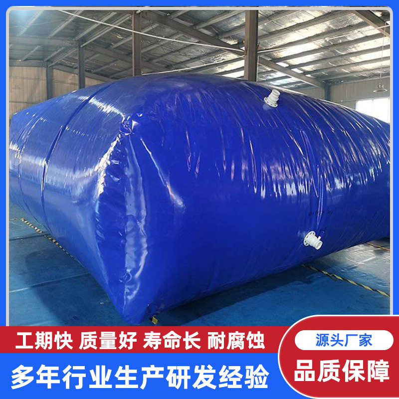 可折叠大型户外液袋pvc水袋1吨2吨便携式软体抗旱应急储水袋