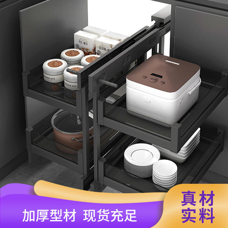 橱柜转角抽屉拉篮大容量